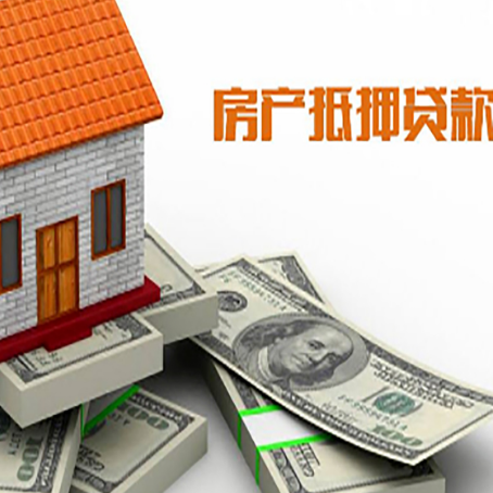 昌宁按揭房抵押贷款逾期怎么办?