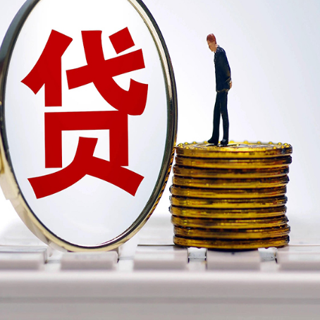 昌宁住房抵押贷款利率怎么算？